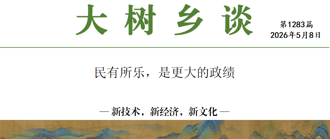 开云-不妨用中国的全民足球，替代世界杯